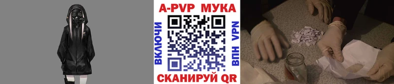 Alpha-PVP кристаллы  Полысаево 