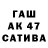 Амфетамин 97% csukatomi