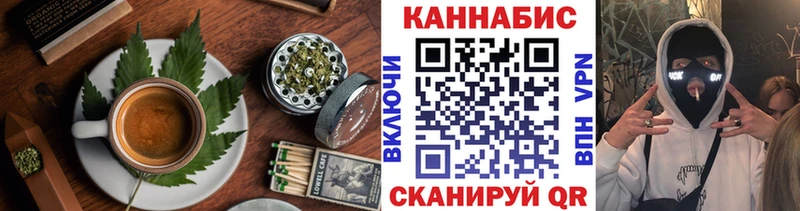 Cannafood конопля  Полысаево 
