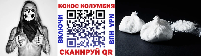 наркота  Полысаево  COCAIN FishScale 