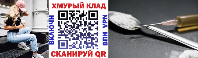 ГЕРОИН афганец  это какой сайт  Полысаево 