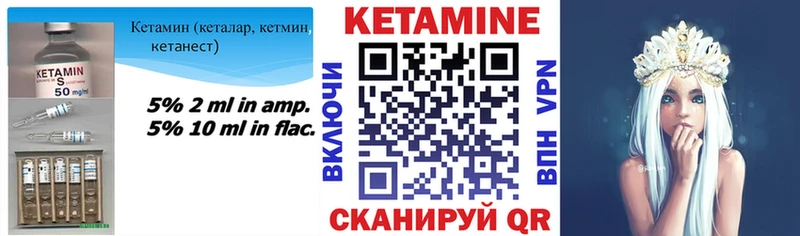 мега зеркало  Полысаево  КЕТАМИН ketamine 
