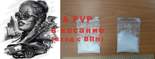 ALPHA-PVP Аркадак