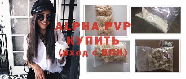 кристаллы Арсеньев
