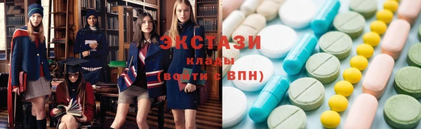 spice Армянск