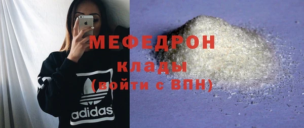 spice Армянск