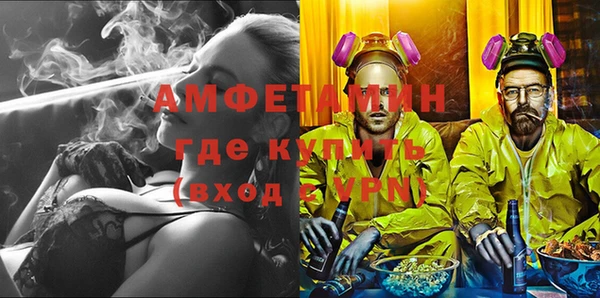 кристаллы Арсеньев