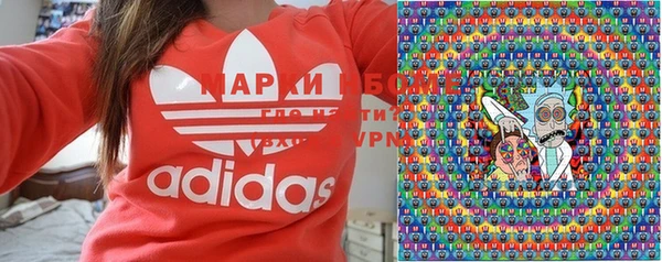spice Армянск