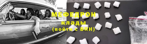 ALPHA-PVP Аркадак