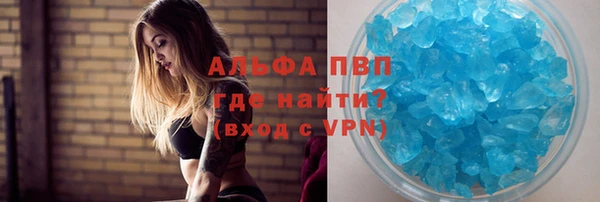 кристаллы Арсеньев