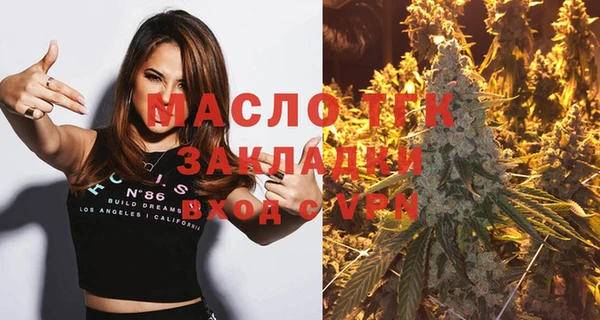 кристаллы Арсеньев