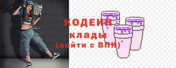 кристаллы Арсеньев