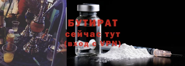 spice Армянск