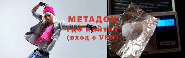 ALPHA-PVP Аркадак