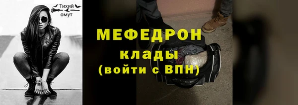 spice Армянск
