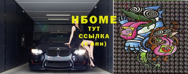 spice Армянск