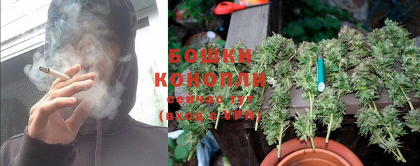 кристаллы Арсеньев