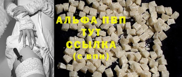 ALPHA-PVP Аркадак