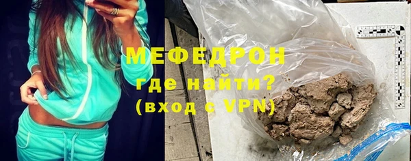 кристаллы Арсеньев