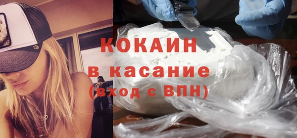 кристаллы Арсеньев