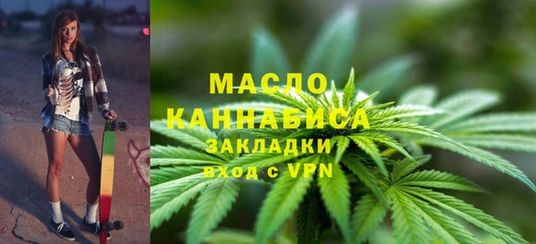 ALPHA-PVP Аркадак