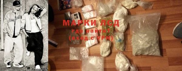 spice Армянск