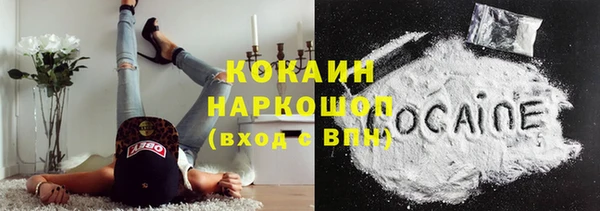 ALPHA-PVP Аркадак