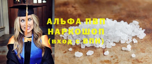 кристаллы Арсеньев