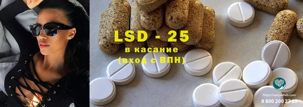 spice Армянск
