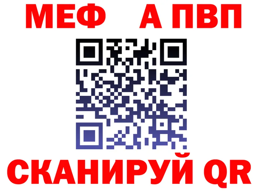 МДМА VHQ как войти площадка гидра Полысаево