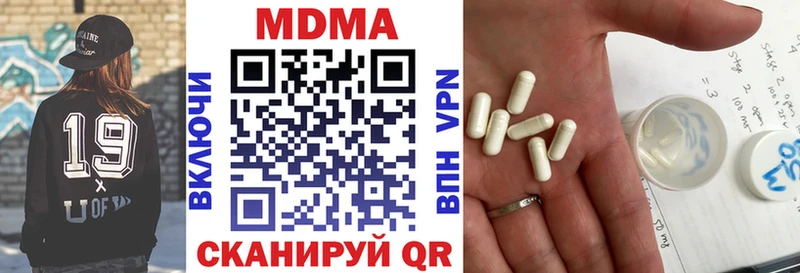 МДМА crystal  как найти закладки  Полысаево 