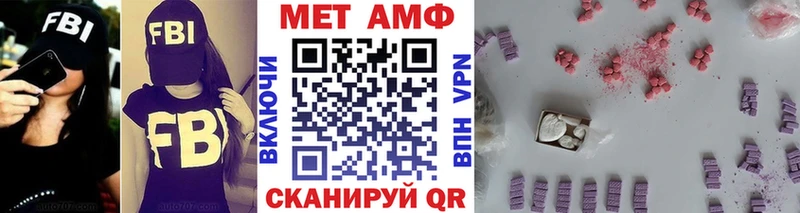 МЕТАМФЕТАМИН Methamphetamine  hydra tor  Полысаево  даркнет сайт 