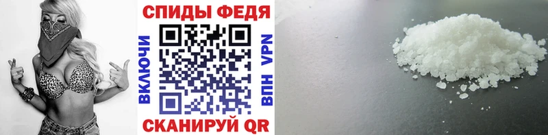 Первитин винт Полысаево