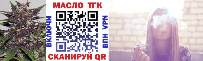 Дистиллят ТГК гашишное масло  Полысаево 